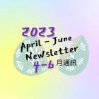 2023 Newsletter Apr - Jun