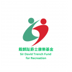 Sir David Trench Fund for Recreation